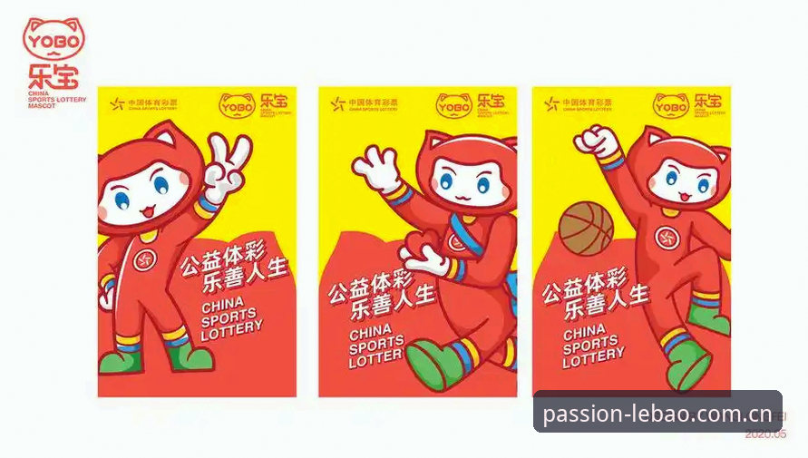 乐宝体育平台安装教程深度评测：从下载到实战的全方位解析