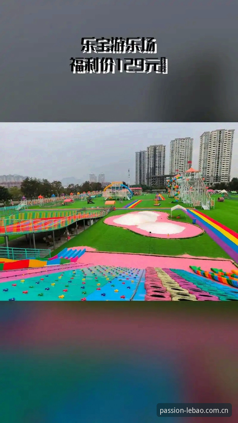 乐宝体育免费注册手机版 3步搞定乐宝体育免费注册手机版,畅享赛事数据与历史记录分析的完整指南