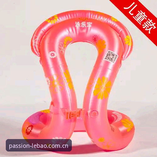 乐宝体育最新活动 乐宝体育平台使用指南:新用户快速掌握活动福利与核心功能