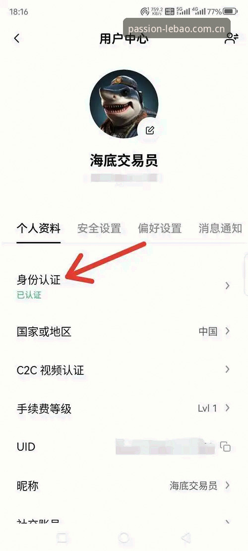 乐宝体育手机版 乐宝体育平台使用指南:3分钟完成手机版注册的5个关键步骤
