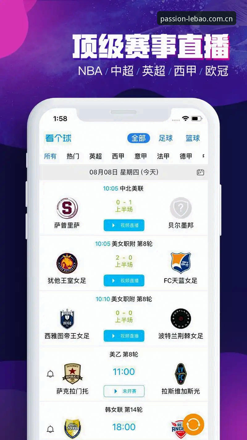 乐宝体育平台评测：5个关键维度解析乐宝体育下载官方下载体验